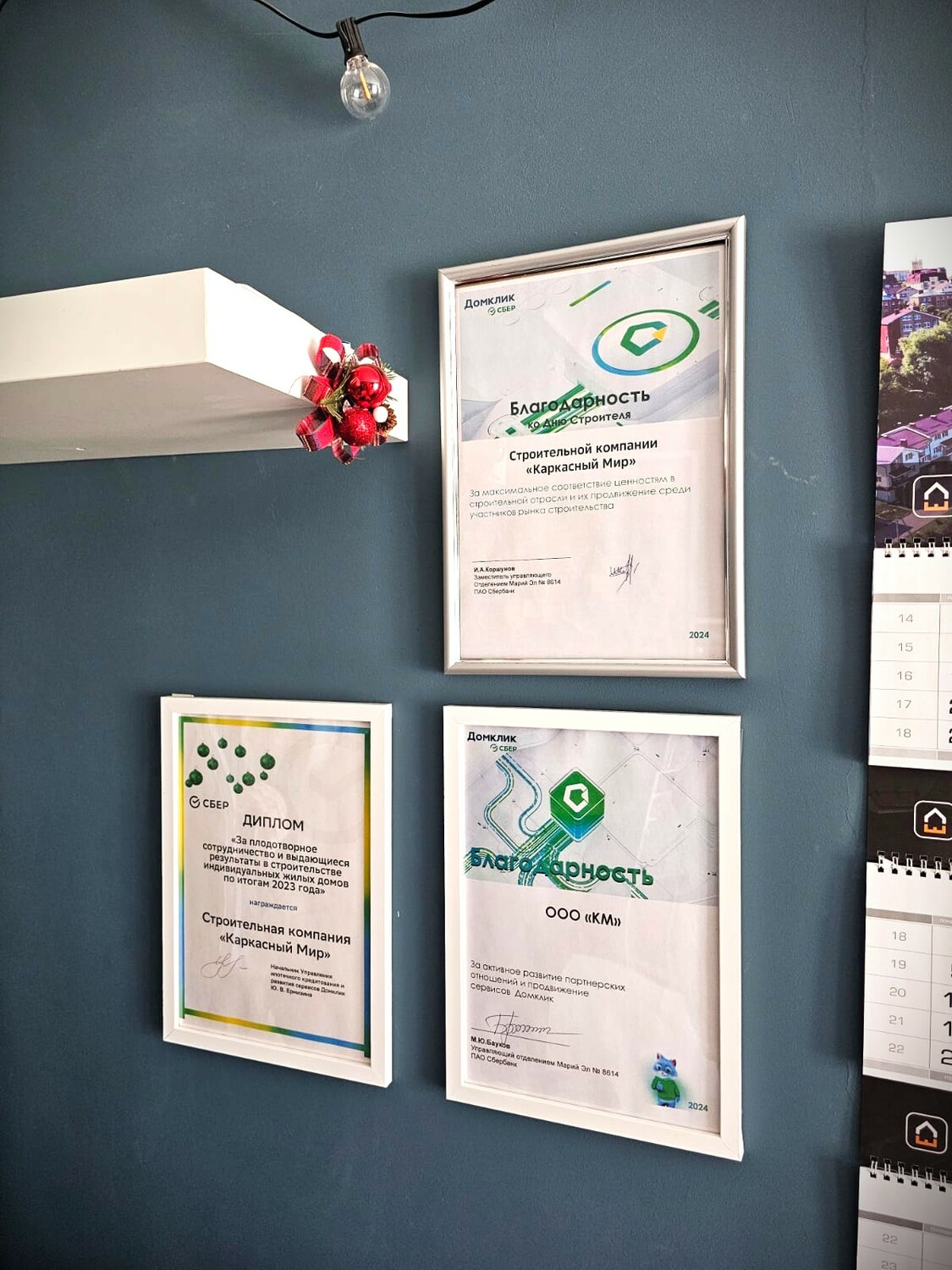 №1 в рейтинге сбера